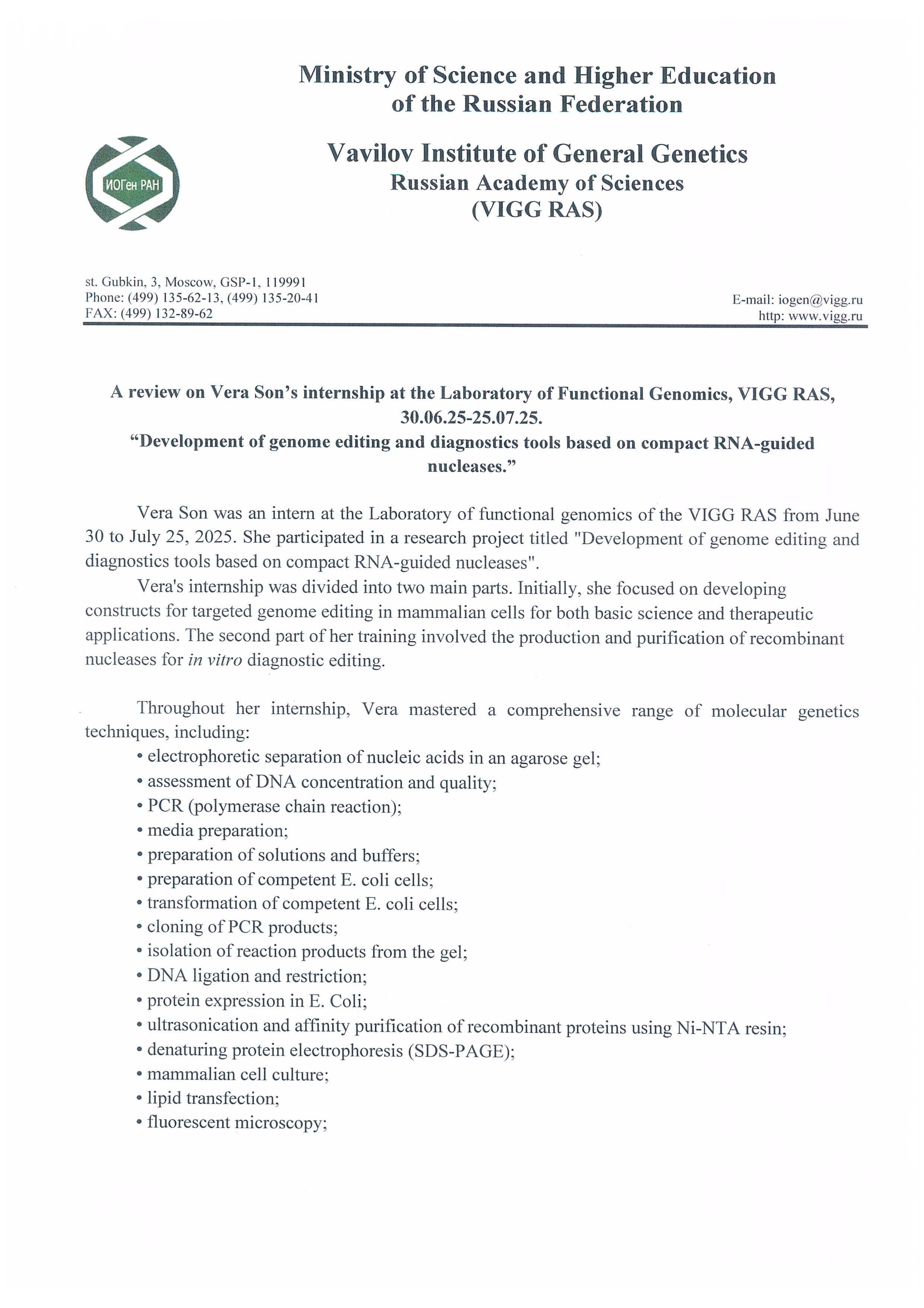 Son-IOGEN-rewieu-1_page