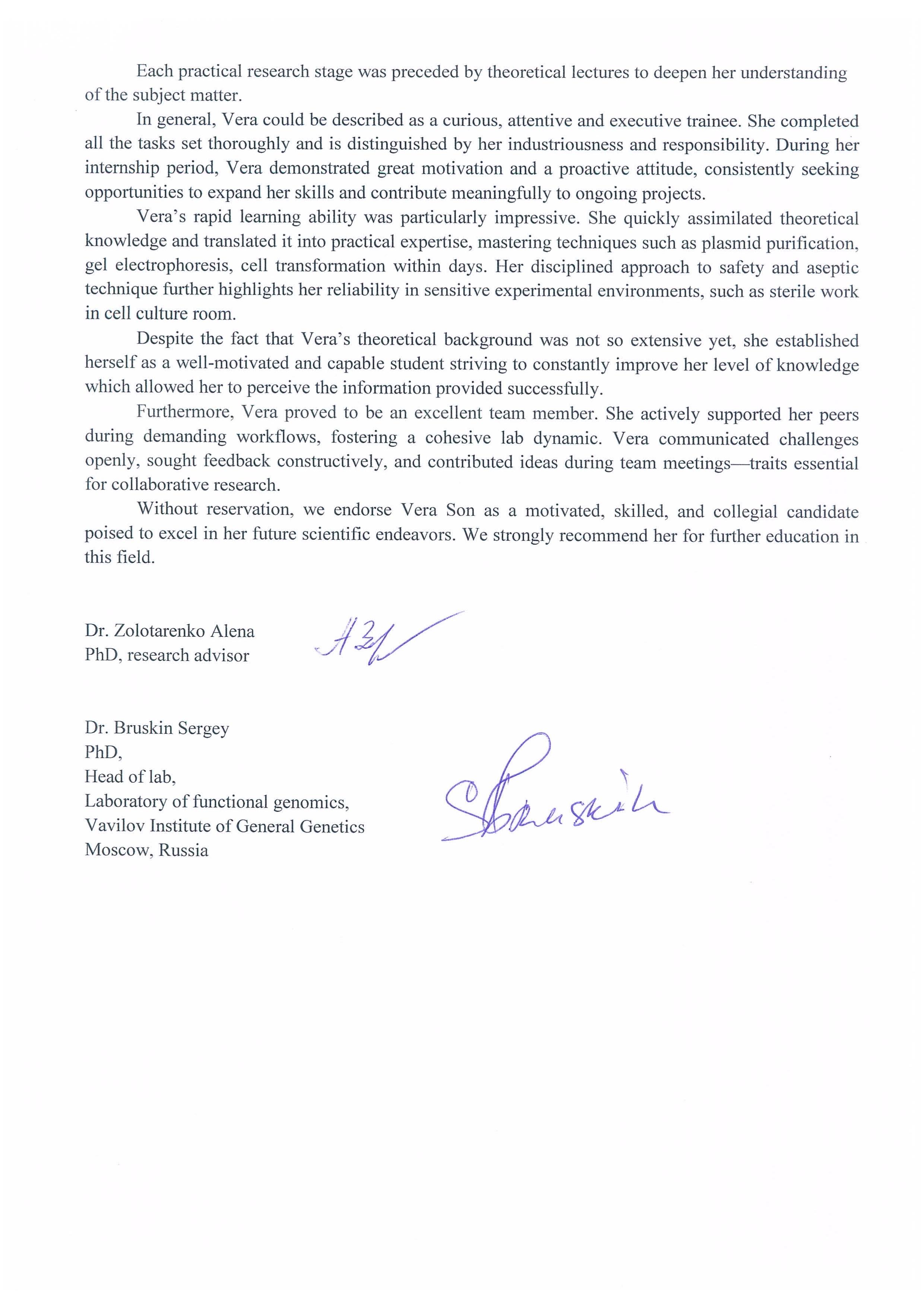 Son-IOGEN-rewieu-2_page