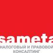 Партнер Sameta